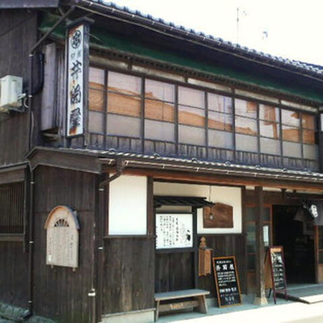 新潟県村上市、芭蕉も宿泊した「井筒屋」さん。ラブ♪プチトマト『アイコ』