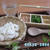 ほっこり☆ざる豆腐
