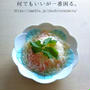 とろける豆腐の餡掛け