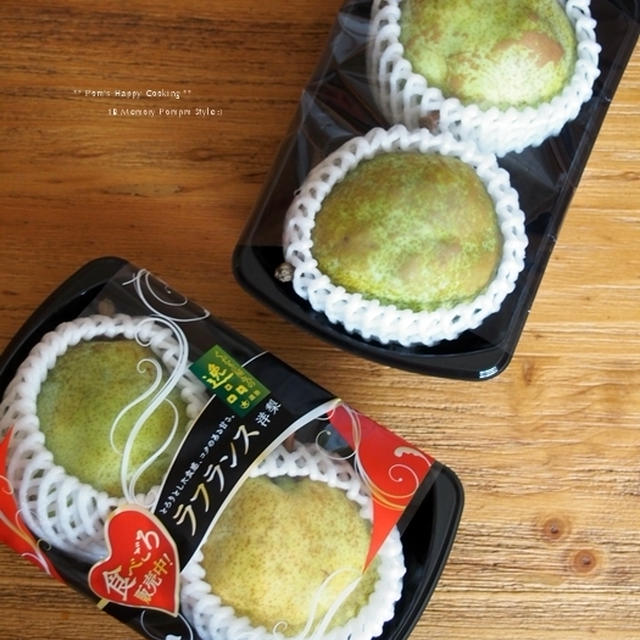 食宣伝.com ✽ とろん口溶け ♥ 逸品 洋梨