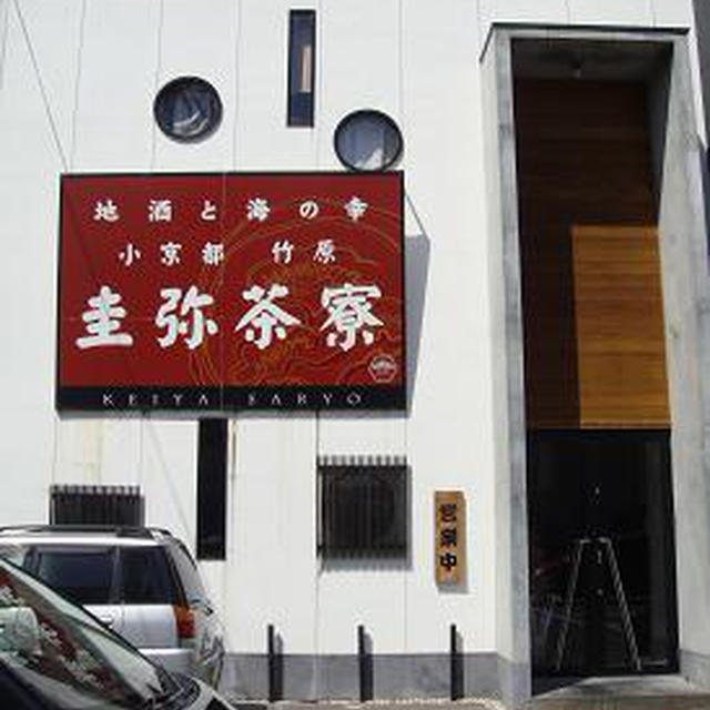 東広島のランチの美味しいお店