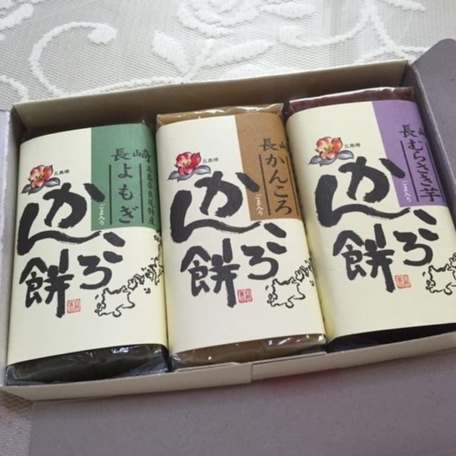 長崎土産のかんころ餅でティータイム
