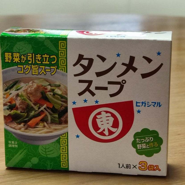 ヒガシマル　タンメン