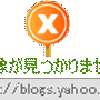 +和三盆のホロホロ牛さんクッキー+