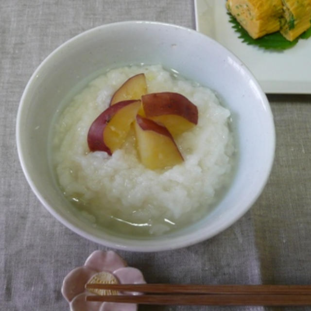 秋の朝に　さつま芋粥で目覚めの体に優しい朝ごはん