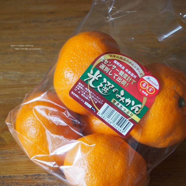 1月の♪真の実（まのみ）光選のみかん