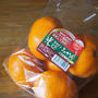 1月の♪真の実（まのみ）光選のみかん