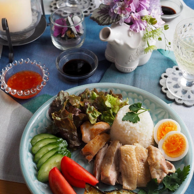 ワンプレートカフェご飯♪「シンガポールチキンライス」