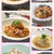 【まとめ】夏休みにおすすめパスタ7recipes　オリンピックで想う事。