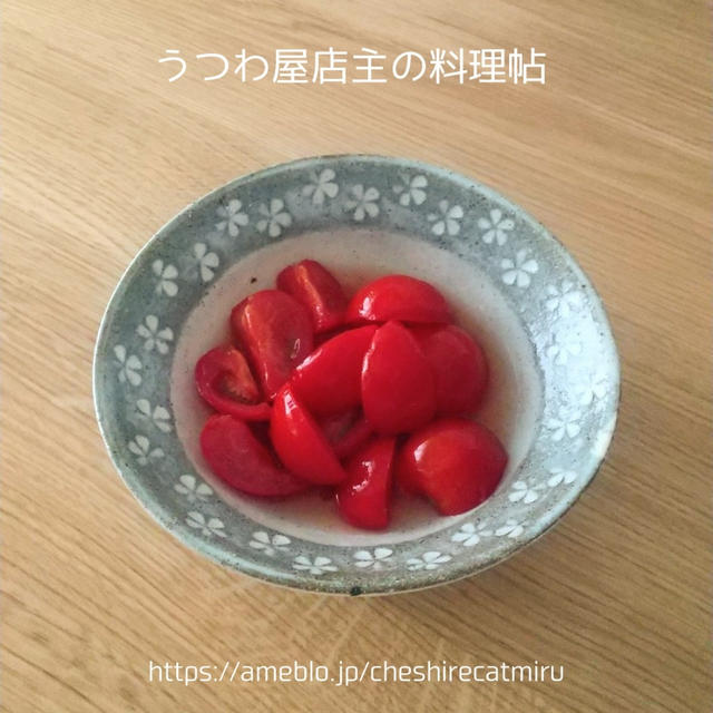 トマトの柚子はちみつマリネ