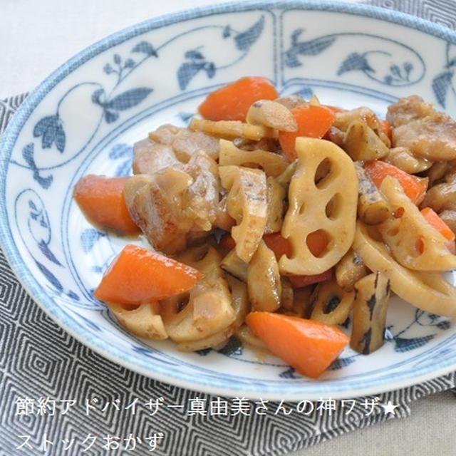 【ストックおかず】定番調味料で作る『筑前煮』