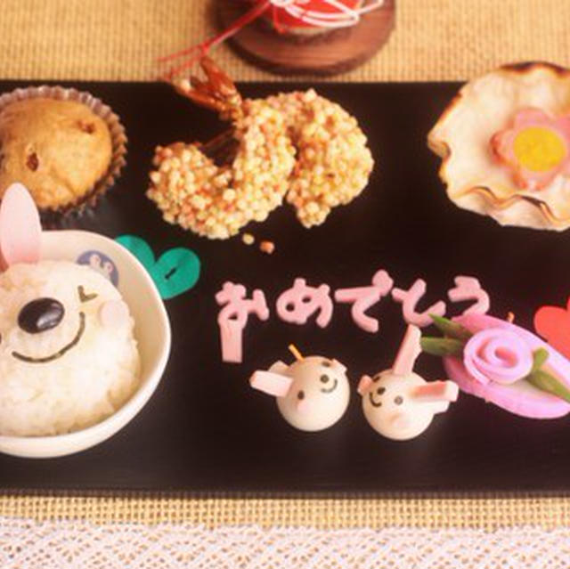 キャラごはん教室のレポ　☆うさちゃんのお節プレート☆