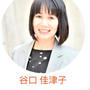 今年の夏休みは親子で「ありがとう」を伝えあいませんか？
