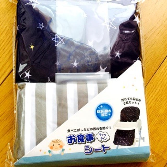 赤ちゃん 食事 離乳食