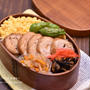 鶏チャーシューのっけ弁当