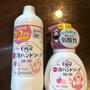 【関西】ダイコクドラッグ　ビオレu 泡ハンドソープ　詰替用も！PayPayで購入　楽天ポイントも