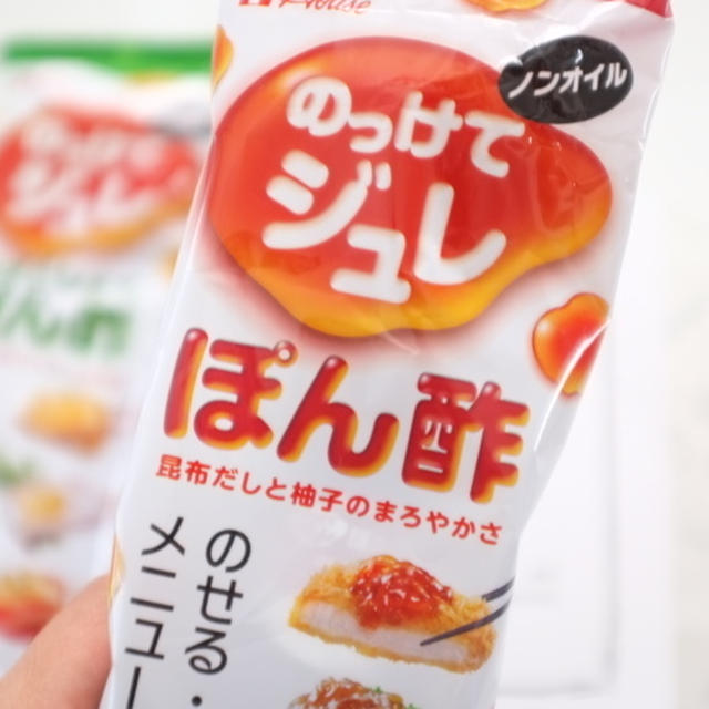 ぷるぷる鶏肉のジュレのっけ♪