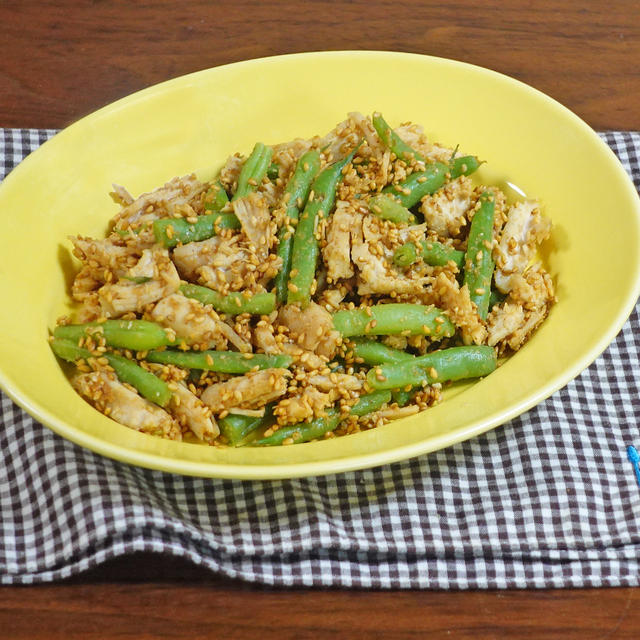 芳醇な香りと味わい！鶏ささみといんげんの胡麻味噌和え