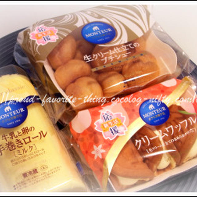 アレンジケーキ２種