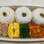 今日のお弁当　第1657号　〜ポークチャップ〜