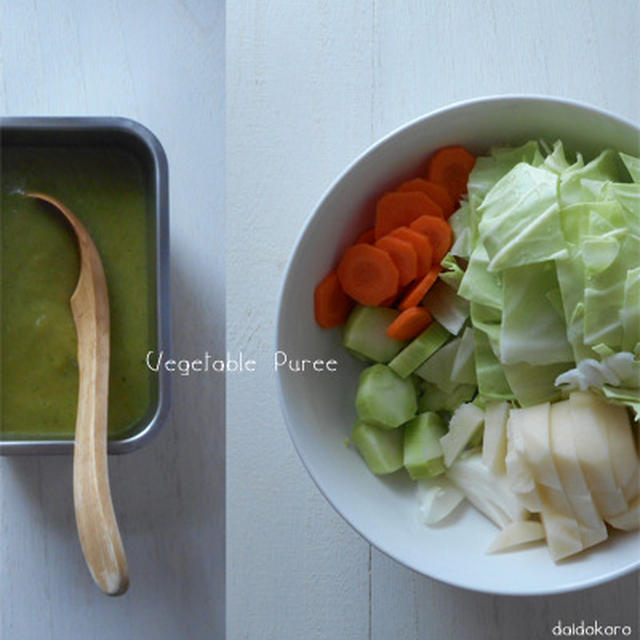 野菜ピュレを作り置き（冷凍保存）