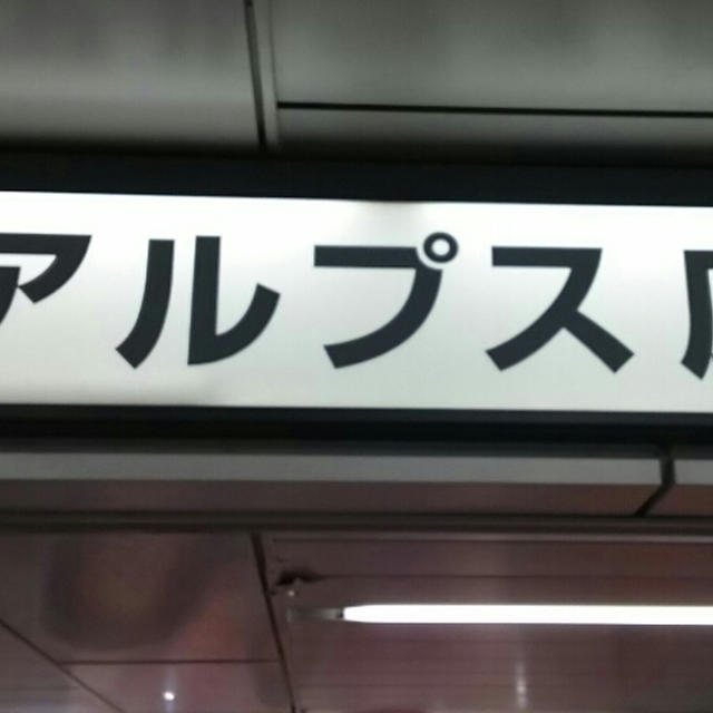 ドリームジャンボ宝くじイベント