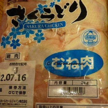 夜中の雑談ーーー！