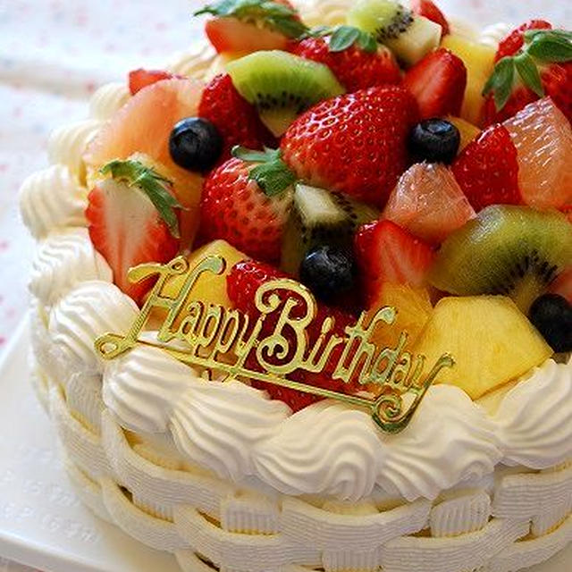 バースデー フルーツバスケットケーキ By あさえもんさん レシピブログ 料理ブログのレシピ満載
