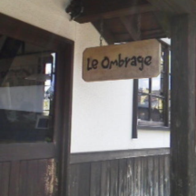 隠れ家cafeでティータイム♪～Le Ombrage～