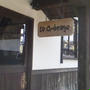 隠れ家cafeでティータイム♪～Le Ombrage～