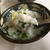 簡単♡刻んで入れるだけ『炊飯器で七草粥』　美味しさのポイントは生姜