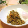ドライカレー　クリームチーズとドライカレーの揚げワンタン