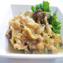 【牛肉レシピ＆アレンジ3種】箸がとまらない！『牛肉の胡麻塩煮』