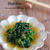 ほうれん草は○○してから茹でる！？旨味たっぷり♡『ほうれん草のオイル麺つゆ浸し』