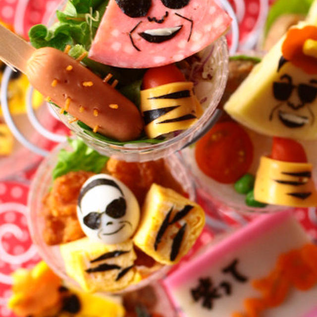笑っていいとも！！出演！！！苺ママの３Dキャラごはん