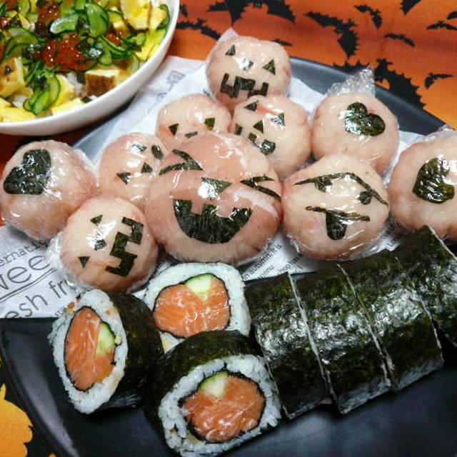 寿司飯でハロウィ～ンパーティ♪