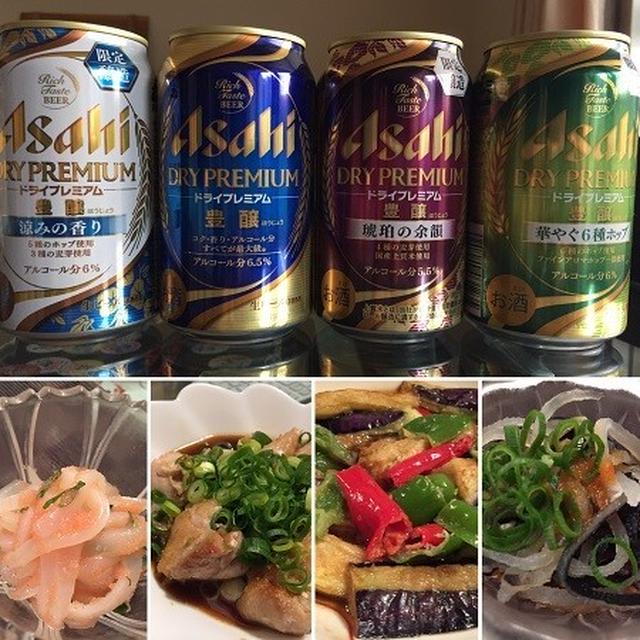 和食数日分