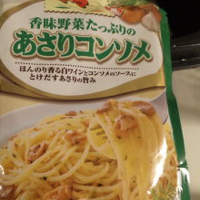 パスタソースで炊き込みごはん