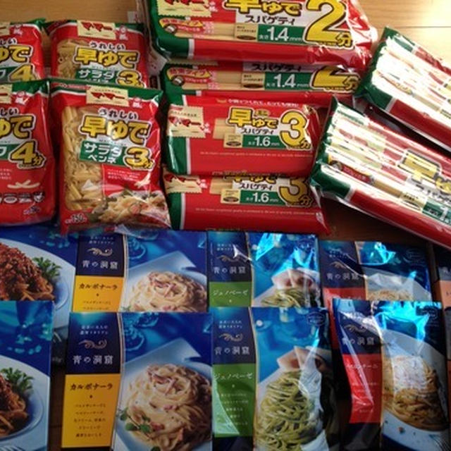 「マ・マー 早ゆでパスタ」セットを頂きました！