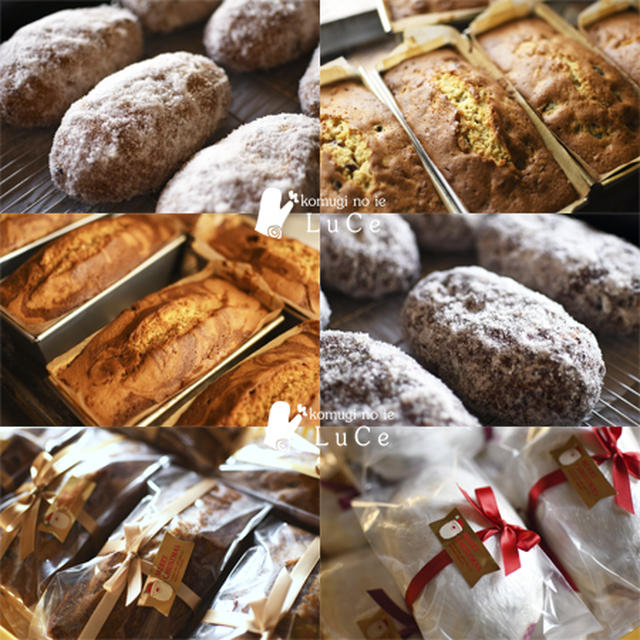 12月のベーグル便、クリスマス焼き菓子セット便ありがとうございました！
