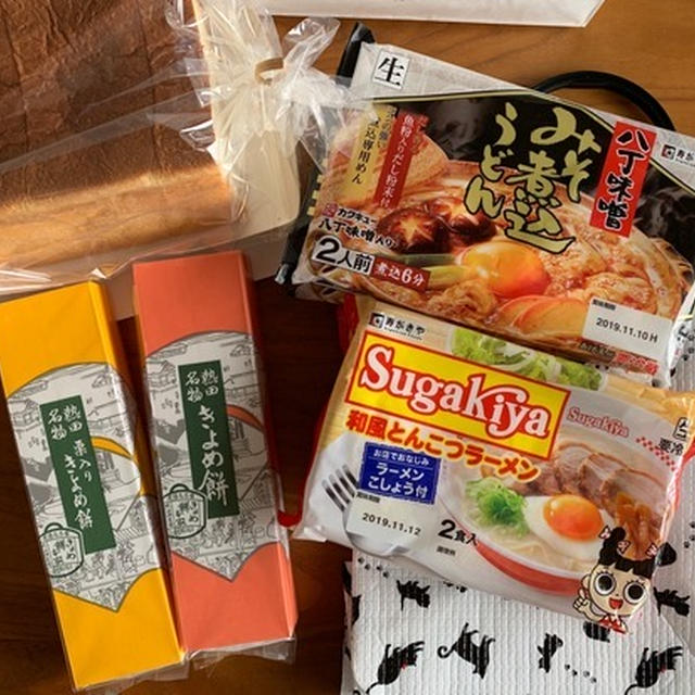 30年ぶりのクラス会と、名古屋のお土産と、セントルザベーカリーの角食