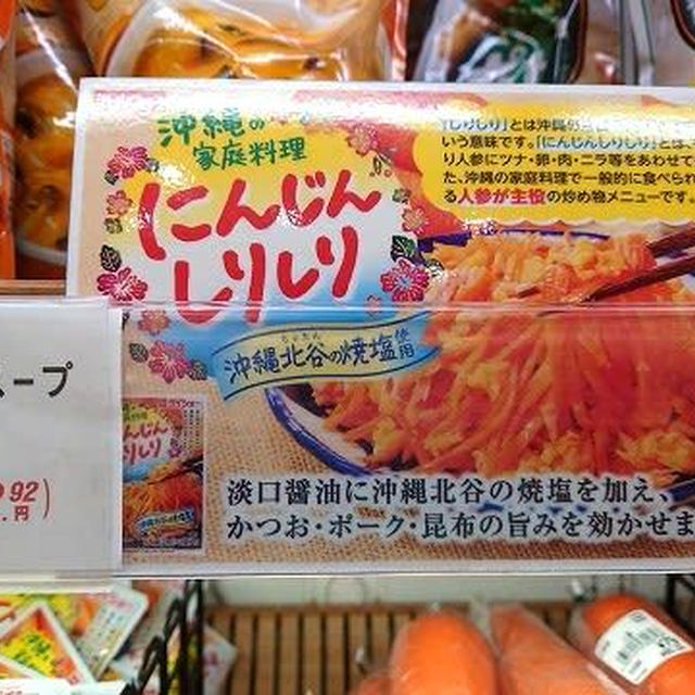忘れていた…