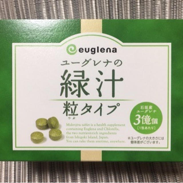 ユーグレナの緑汁　粒タイプ　いつでもどこでも手軽にユーグレナ