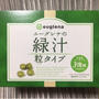 ユーグレナの緑汁　粒タイプ　いつでもどこでも手軽にユーグレナ