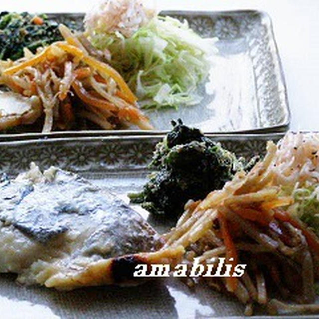 鰆の西京焼きセット