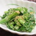 菜の花のからしマヨ和え胡麻の香り（レシピ付）