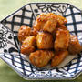 鶏からハニー醤油がらめ。　“揚げ焼きで”