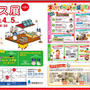 ★イベントのご案内★明日11/3長野で料理デモ♪2品作ります