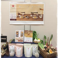 ヤマキ和食の日イベントin大阪｜HDC大阪C terraceキッチンスタジオ・デモ登壇させて頂きました