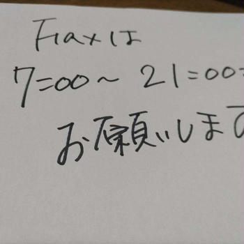 来年から昇格決定〜！！